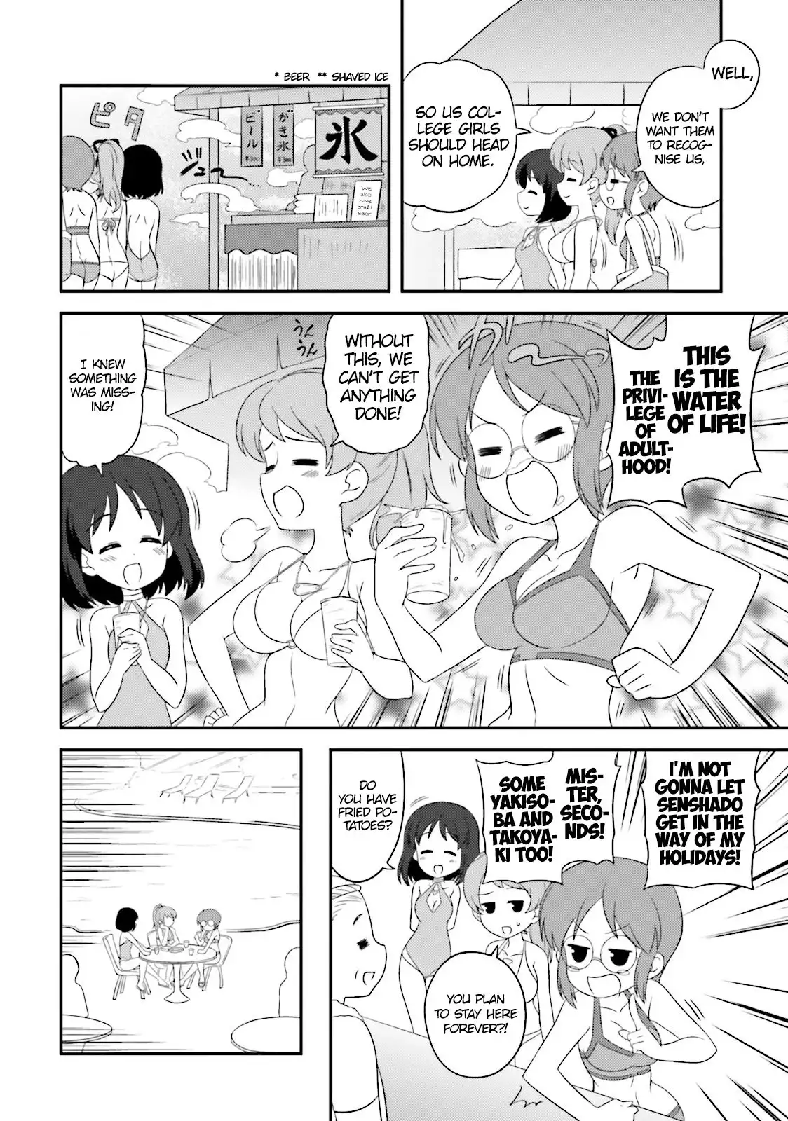 Girls ANDamp; Panzer - Motto Love Love Sakusen Desu! Chapter 55 12